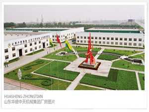 ɽ�|�Aʢ����C(j��)е���F(tu��n)�ɷ����޹�˾